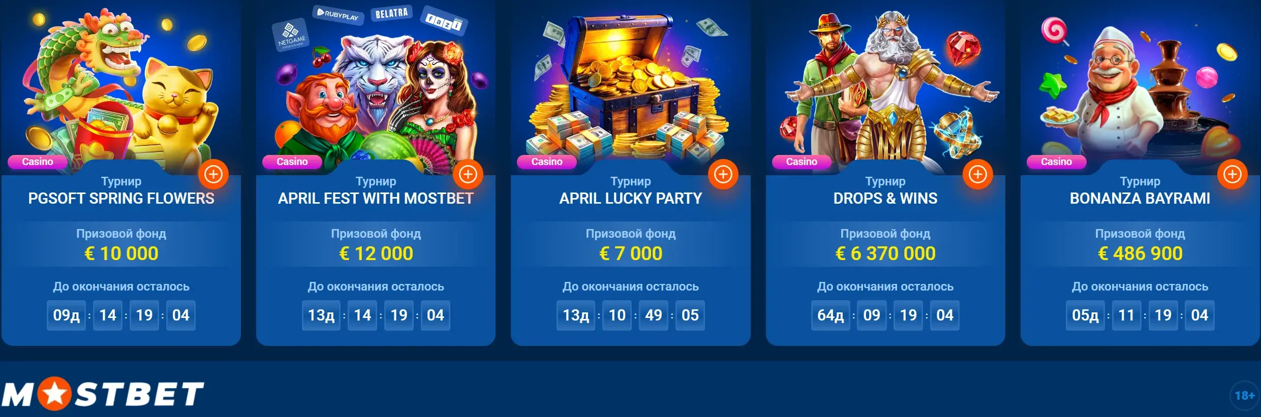 Mostbet Republica Moldova - Acces când mostbet site este blocat: